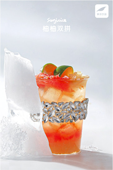 2024年夏季畫冊(cè)