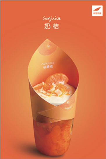 2023年冬季畫冊(cè)