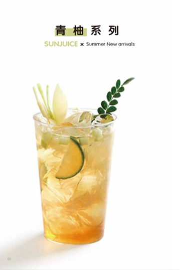 2023年夏季畫冊(cè)